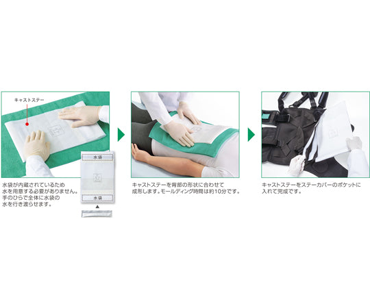 Fitcure® Spine M 21113 1 box