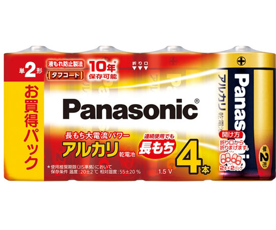 アルカリ乾電池 単2形 4個シュリンク LR14XJ/4SW 1パック(4個入)