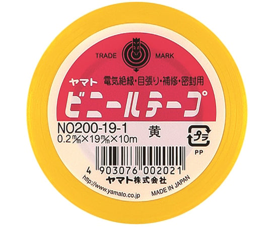 Yellow vinyl tape NO200-19-1 1 roll