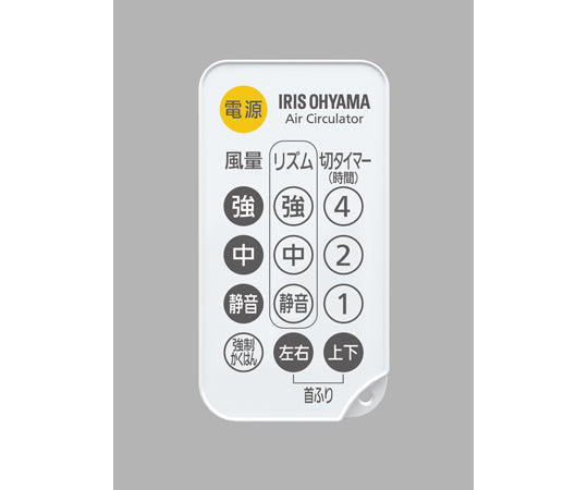 컴팩트 서큘레이터 리모컨 상하 좌우 목 흔들기 타입 화이트 PCF-C15T 1개