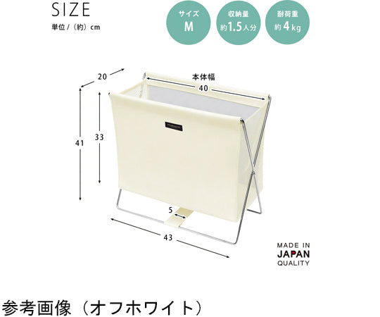 Side wagon, synthetic leather x mesh, off-white, R-355 OW, 1 piece