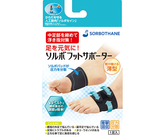 Sorbo Foot Supporter M 63158 1 pair