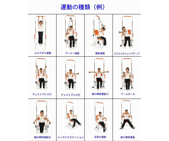 YMHT-250用腕用ラバーロープ YMHT-250HR 1個