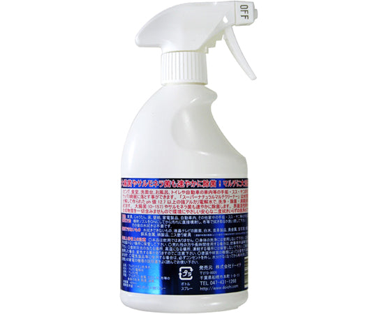 Supernatural Multi Cleaner 420mL 1 bottle