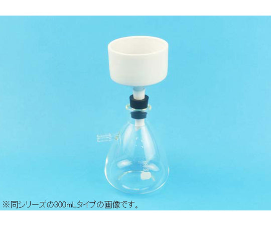 吸引ろ過装置 500mL S75-1267 1セット