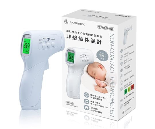 Non-contact thermometer KA100 1 piece