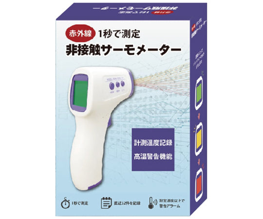 비접촉 온도계 온도계 H62371-01 1개