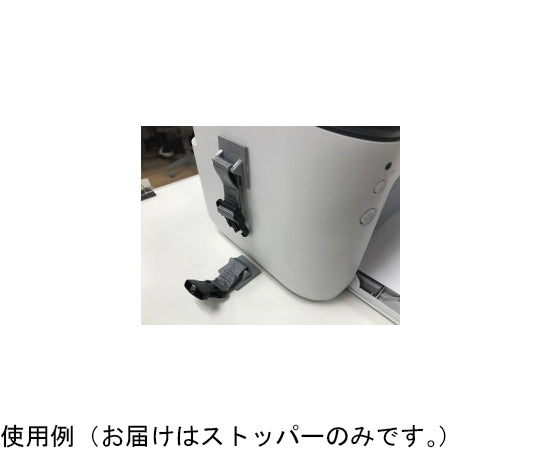 쇼트 스토퍼 P LM-403P 1 세트