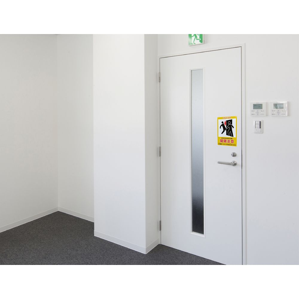 Illustrated sticker sign, caution when opening and closing, sticker 407, 200 x 150 mm, set of 2, vinyl, 047407, 1 set (2 sheets)