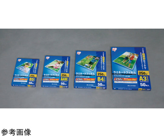 ラミネートフィルム A3 50枚入 250μ LZ-25A350 1箱(50枚入)