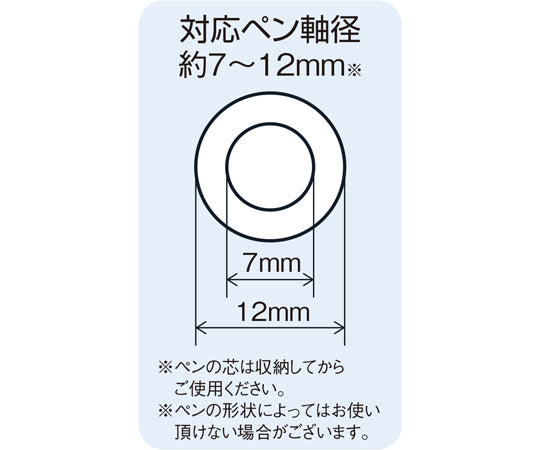 SMARTFIT PuniLabo 잠자는 펜 스탠드 미케네코 A-7806-7 1개