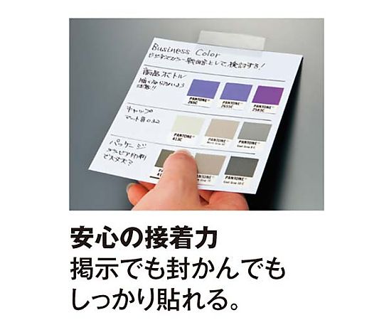 Cellophane tape, width 15mm x length 35m, 10 rolls, 5208-5857, 1 pack (10 rolls)