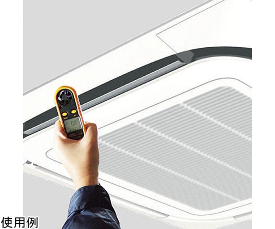 아이거 디지털 풍속계 DHK01 1개