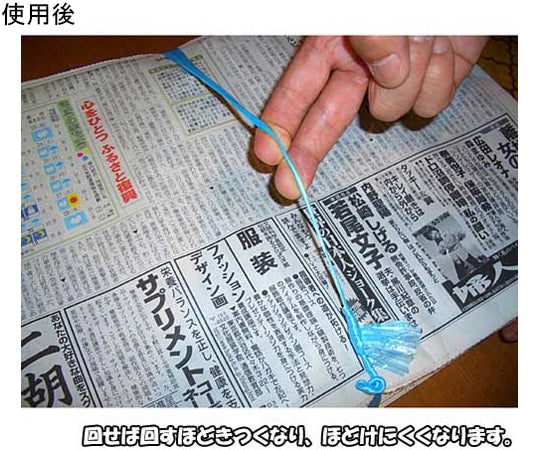 ひもくるりん 1個