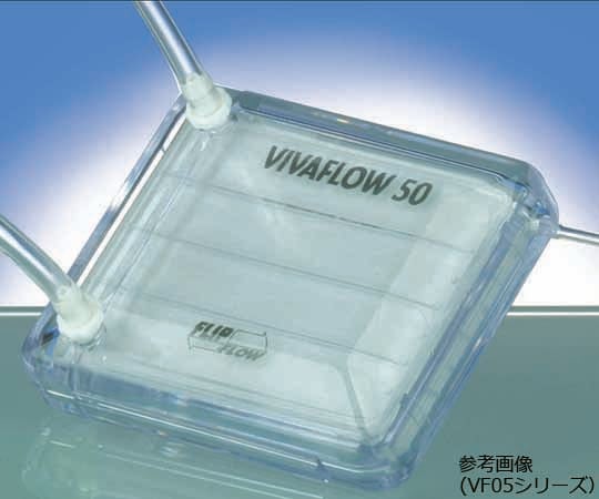 ビバフロー50(クロスフロー式 ろ過ユニット/PES) 3,000MWCO 1箱(2個入) VF05P9 1箱(2個入)