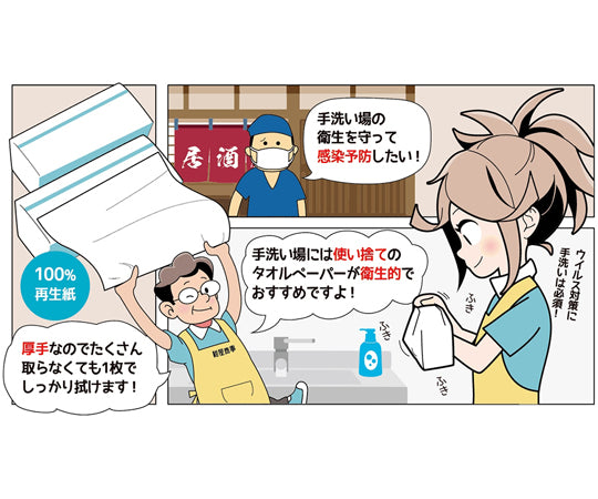 タオルペーパー 中判 ふきふきペーパー 5個パック(200枚×5袋) 00840005 1パック(200枚×5袋入)