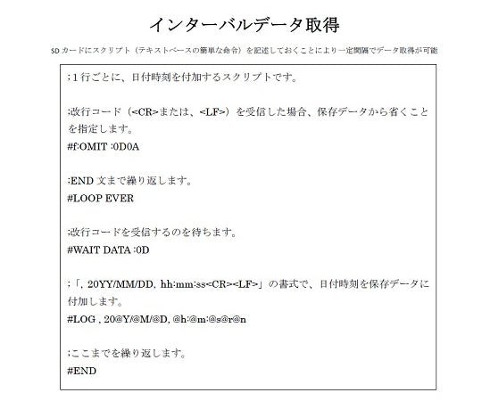 SD Logger 5 DT-SDL5 1 piece