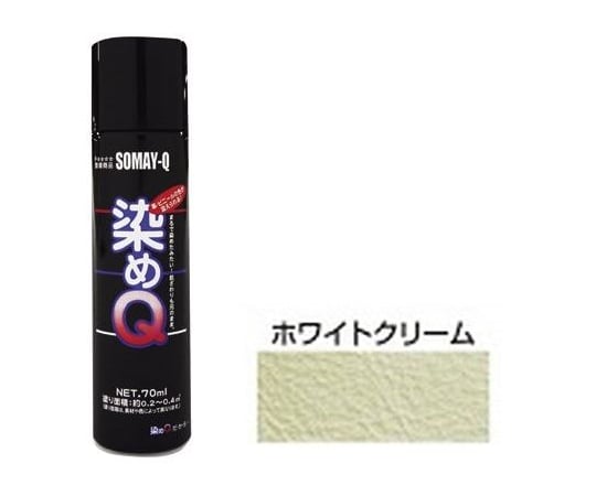 エアゾール ホワイトクリーム 70mL #00197671040000 1個
