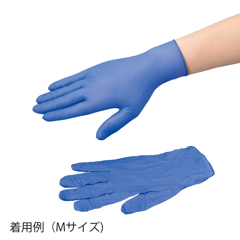ProtectGuard Royal Blue Nitrile Gloves S 250 pieces 69325 1 box (250 pieces)