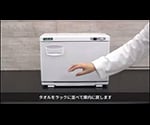 温度可変式タオルウォーマー KDA-20ST 1台