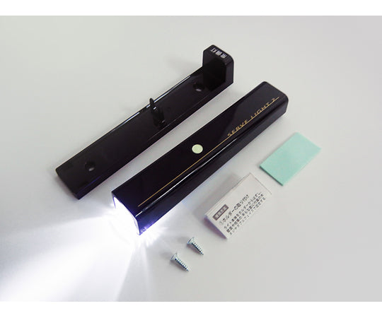 Serve Light 2 Black 3-14008-22 1 piece