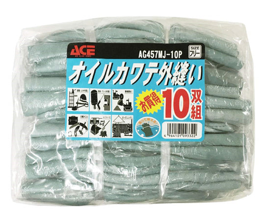 牛床革手袋 オイル加工 外縫い 10双組 AG457MJ-10P 1組(10双入)