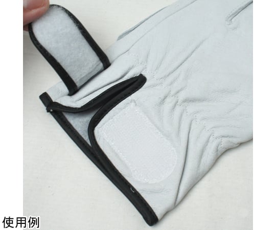 豚クレスト マジックテープ アテ付 LLサイズ AG523-LL 1双