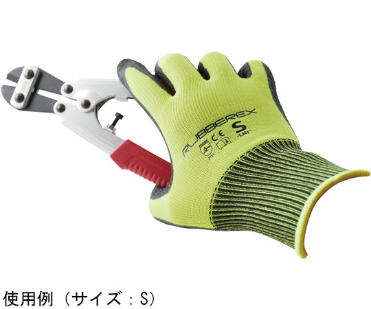 現場系女子 天然ゴム背抜き手袋 ラバーレックス イエロー Sサイズ AG7832-S 1双