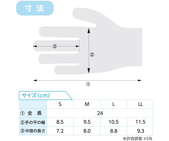プラスチック手袋 パウダーフリー 100枚入 LLサイズ AG7340-LL 1箱(100枚入)
