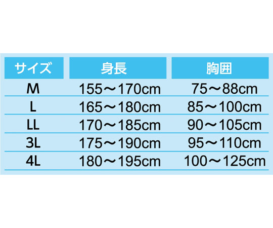 Non-woven coveralls with hood, LL size, WS6800-LL, 1 piece