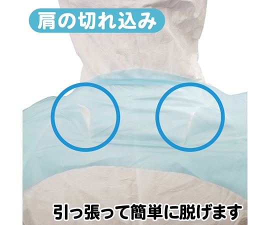 아이솔레이션 가운 CPE 가운 남녀 겸용 프리 사이즈 20벌 WS6600 1조(20입)