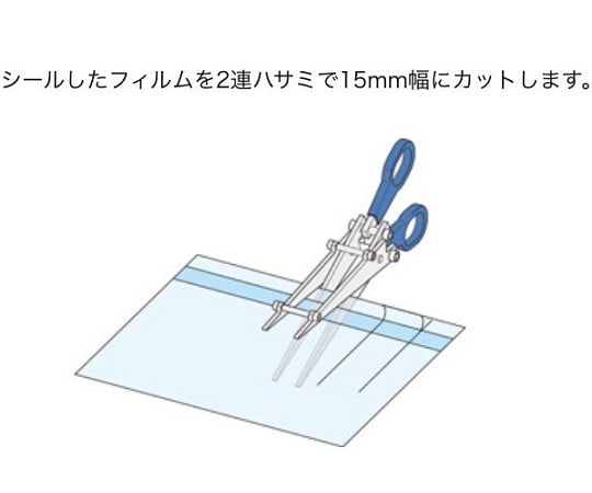 Film cutting scissors (2 pairs) x 1