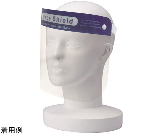 Condor C Face Shield 200 pieces SD782-000X-MB 1 box (200 pieces)