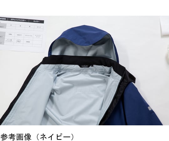 고어 텍스 레인 마이스터 네이비 LL AP2500 1 세트