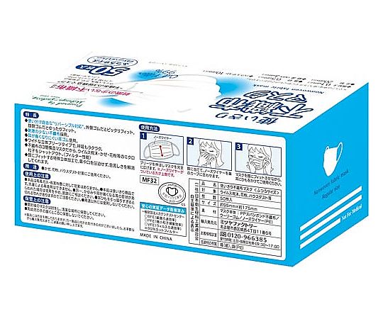 Disposable non-woven masks, regular size, pack of 50, 101093, 1 box (50 masks)