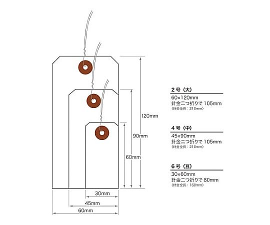 カラー荷札 鶯 6号 豆 200枚 ニー436 1パック(200枚入)