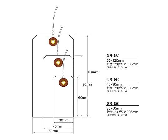 ユポ荷札(耐水)6号(豆)100枚 ニーN536 1パック(100枚入)