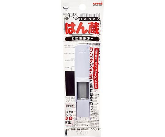 Hanzo Seal Holder White HLD2.1 1pc
