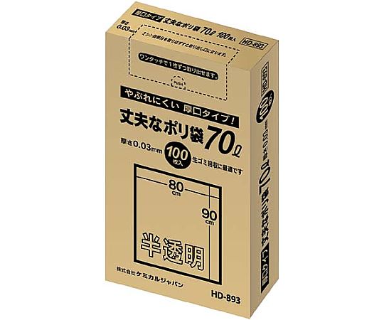 Durable plastic bags 70L 100 pieces HD-893 1 box (100 pieces)