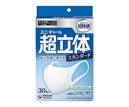 超立体マスクスタンダードふつう 30枚 961016 1箱(30枚入)