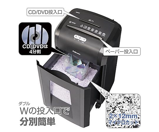 마이크로컷 슈레더 48MC 48MC 1대