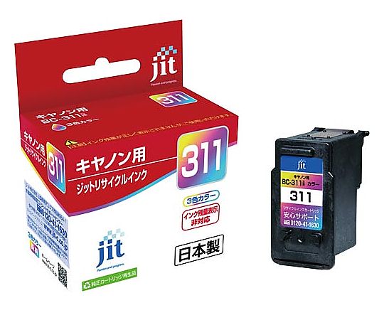 リサイクルインク BC-311 JIT-C311CN 1個