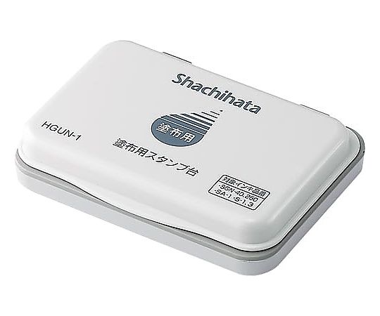 Small ink pad for application HGUN-1 1 piece