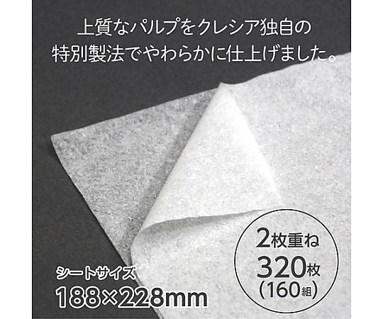 クリネックス プレミアム320枚(160組)3箱 40853 1パック(160組×3箱入)