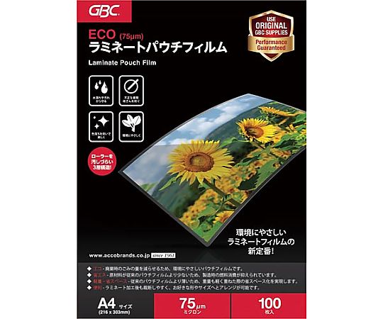 Pouch film 75μ A4 100 sheets YV075A4Z 1 box (100 sheets)