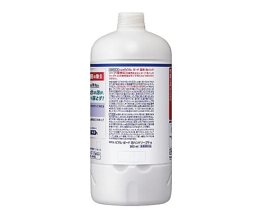 ビオレガード泡ハンドソープ 無香料 詰替800mL 364425 1本