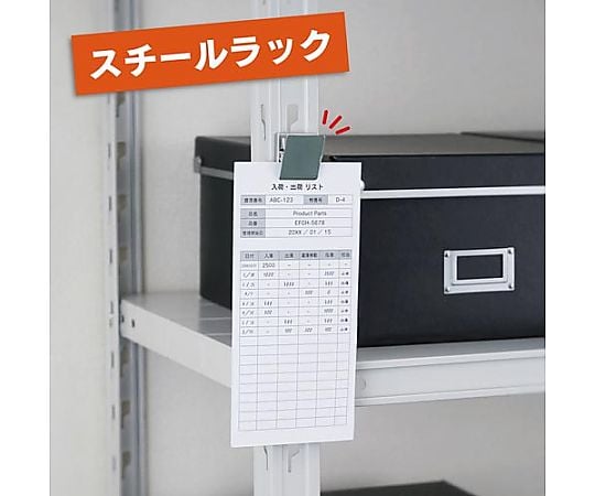 Magnet clip (L) MMD-45 1 piece