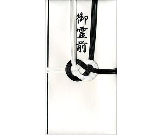 特撰和紙 金封 黒白7本 御霊前 キ-P905 キ-P905 1枚