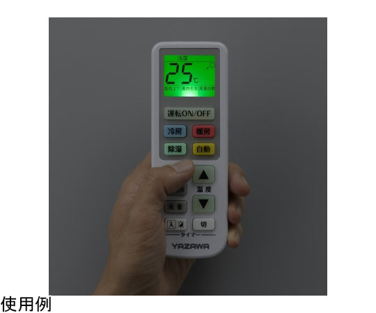 エアコンリモコン W55×H155×D23mm RC16W 1個