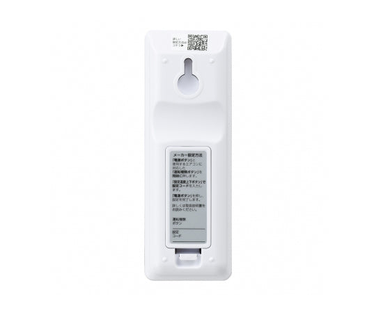 Air conditioner remote control W42×H135×D25mm RC17W 1 piece